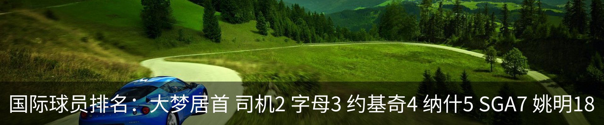新闻动态