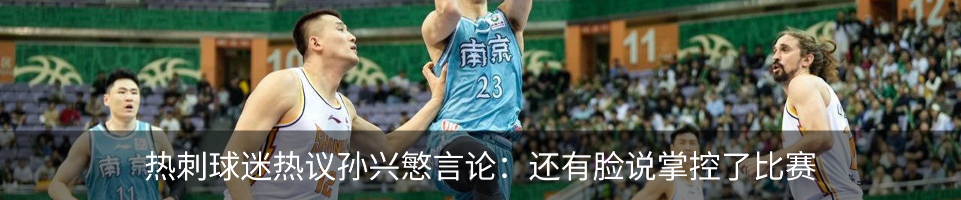 新闻动态